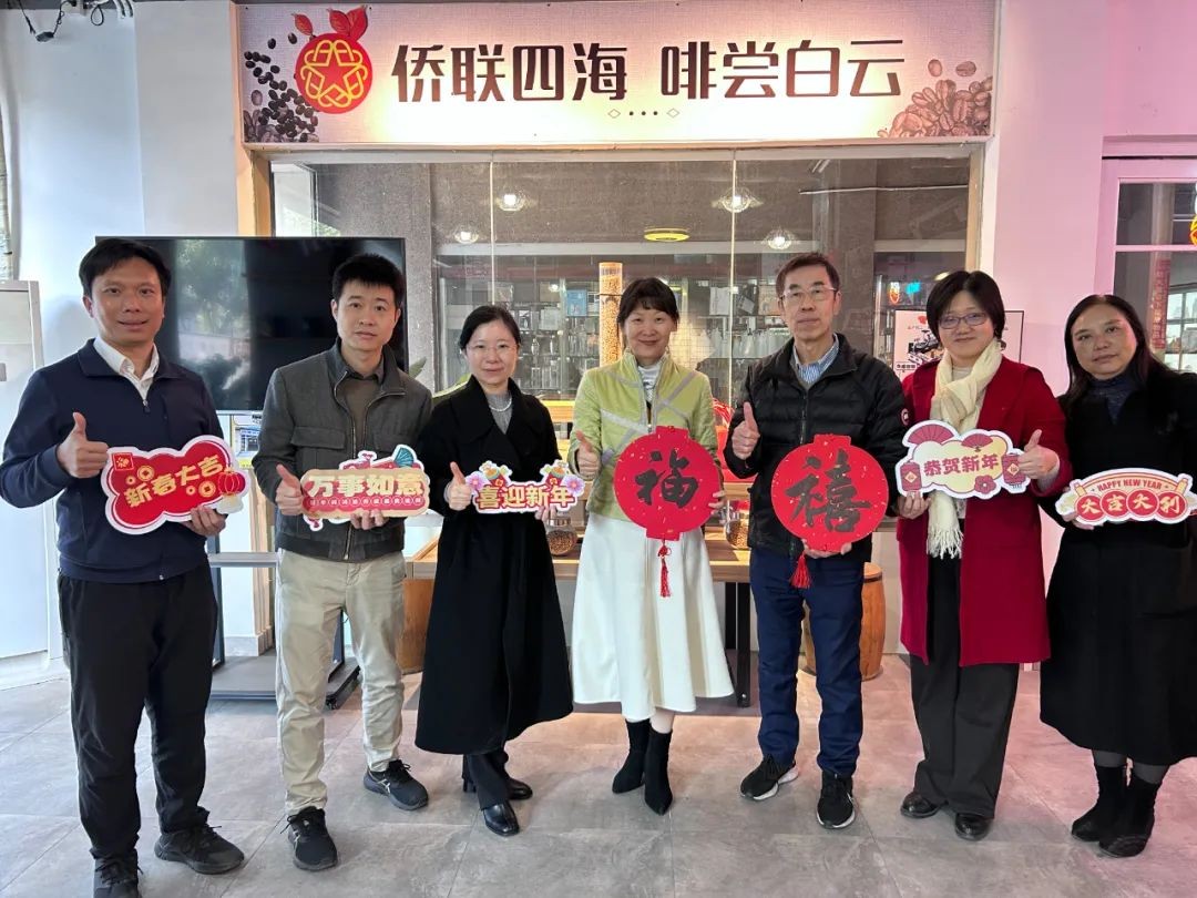 市、區僑聯領導走訪金達咖啡飲品城"新僑之家"