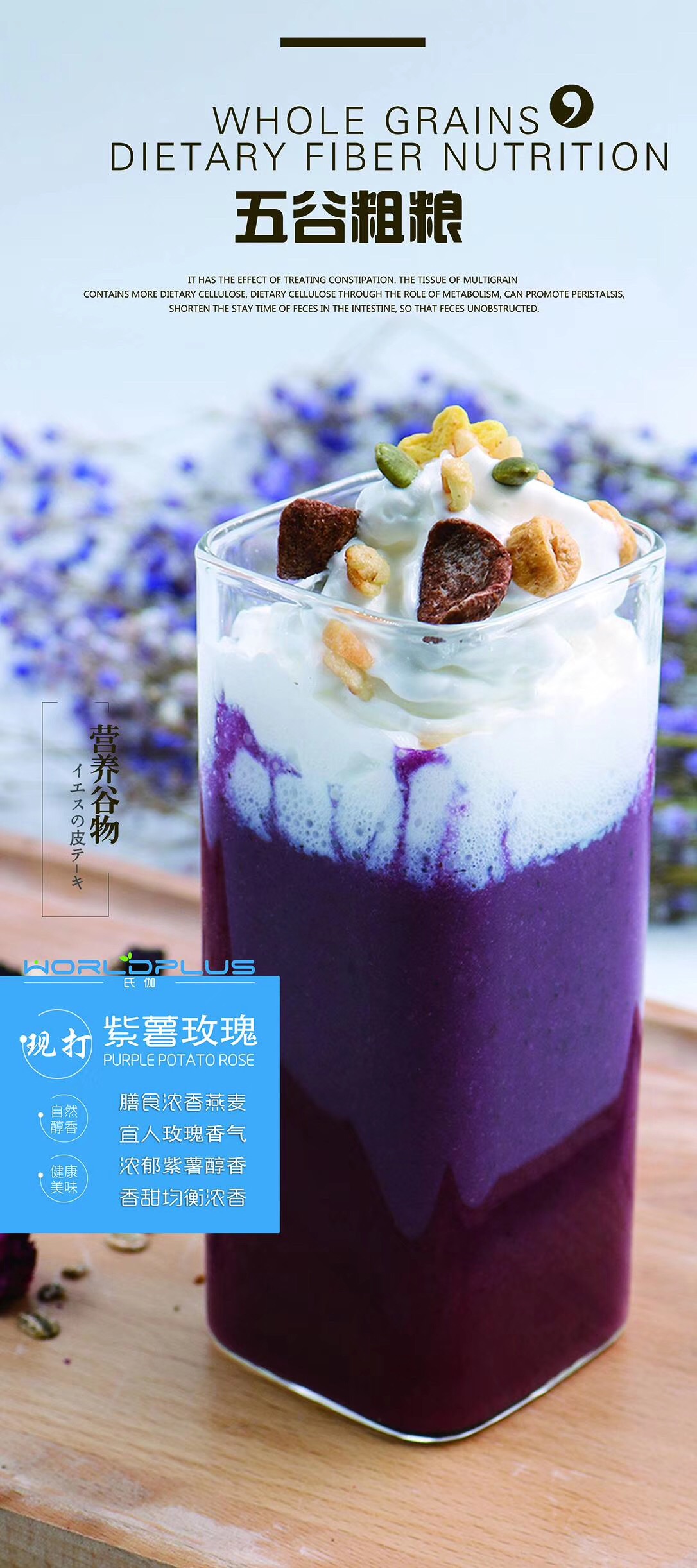 廣州金達咖啡飲品城-80%的奶茶培訓機構，給不了你真正的奶茶技術！