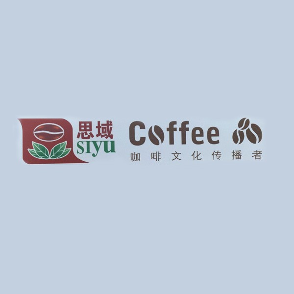 東莞豆典咖啡烘焙廠