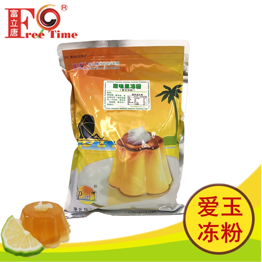 富立唐食品廠