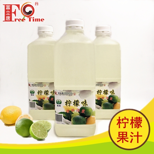 富立唐食品廠