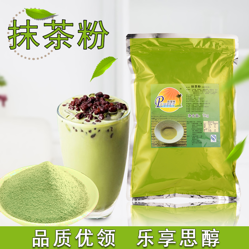 富立唐食品廠