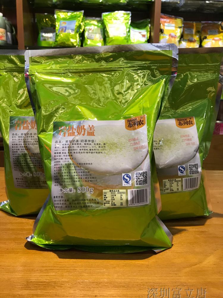 富立唐食品廠