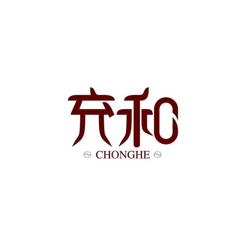 充和食品(廣州)有限公司