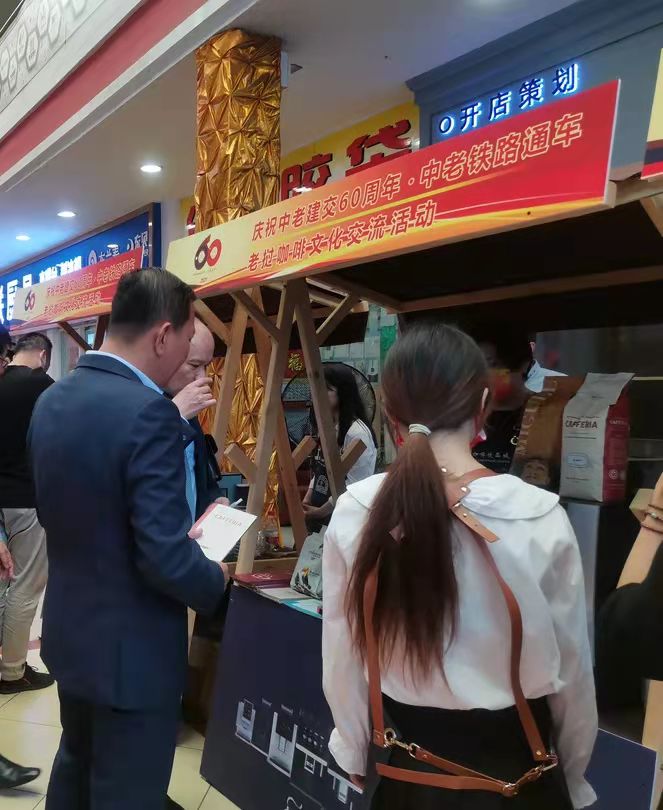 廣州商務：正式宣告！老撾精品咖啡以廣州為推廣首站，開拓中國市場（轉載）