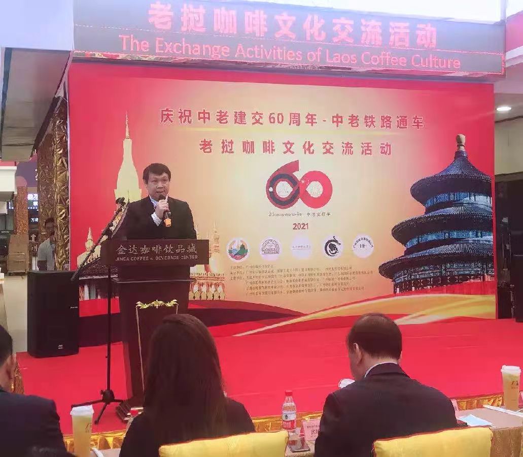 廣州商務：正式宣告！老撾精品咖啡以廣州為推廣首站，開拓中國市場（轉載）
