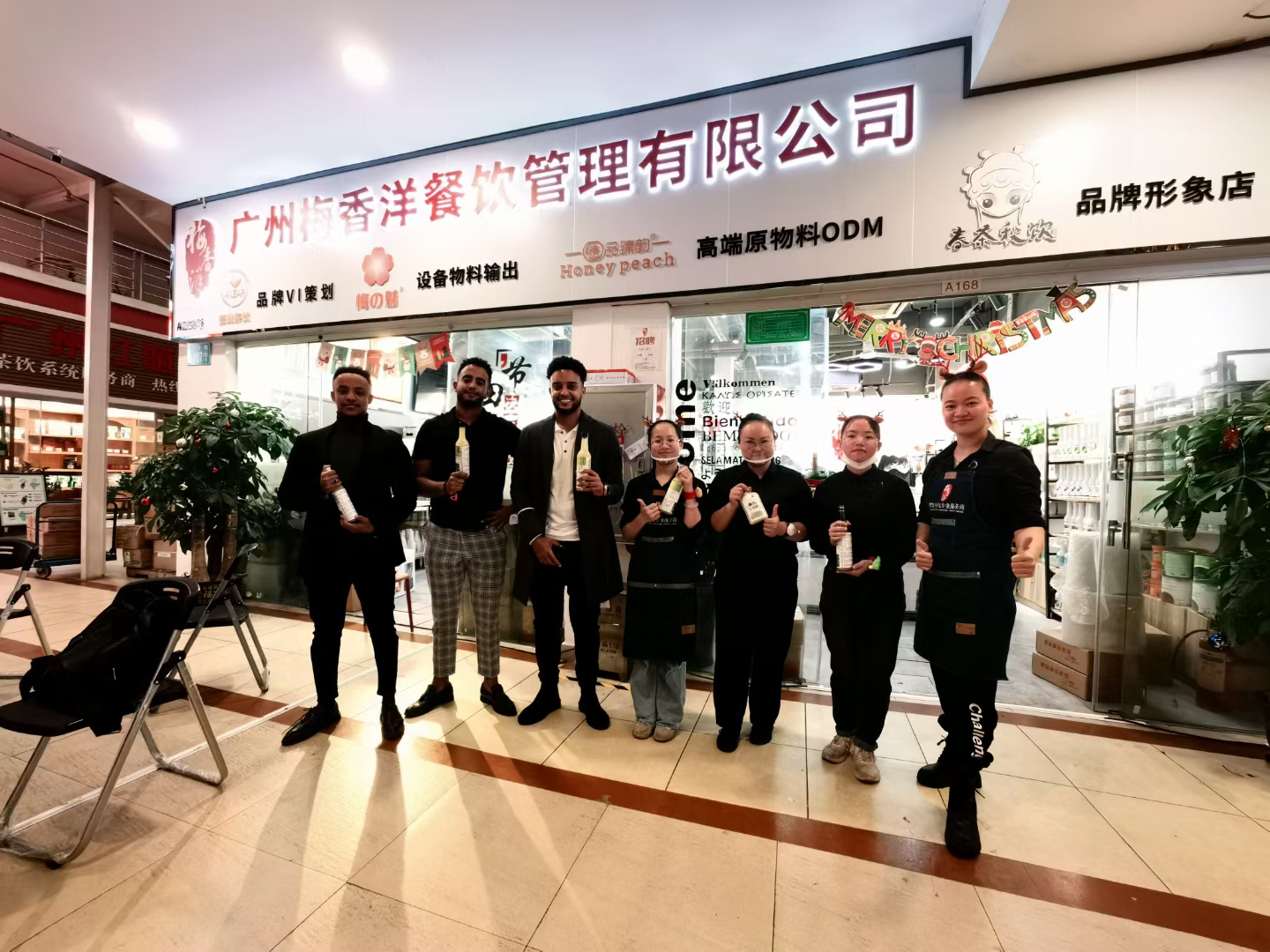 金達咖啡茶飲產品推廣會成功舉辦