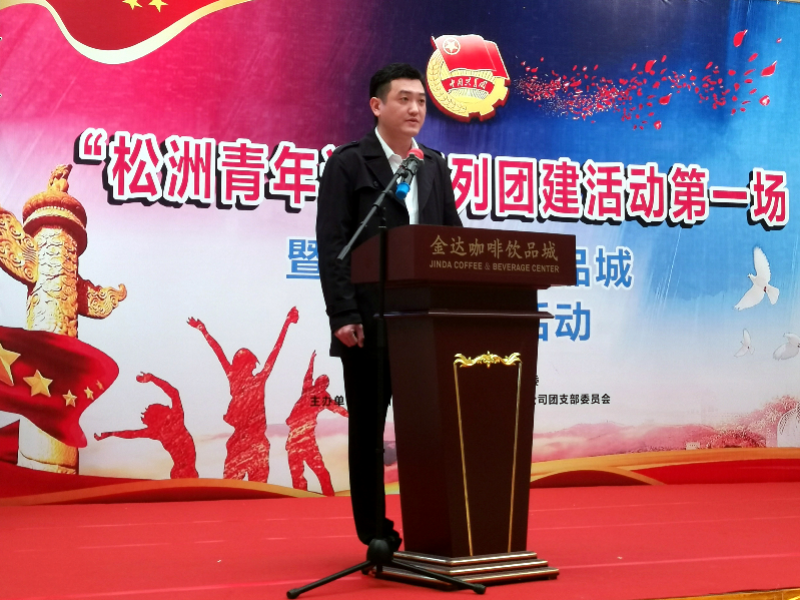 南都周刊：共建食材之都，松洲青年這樣說（轉載）