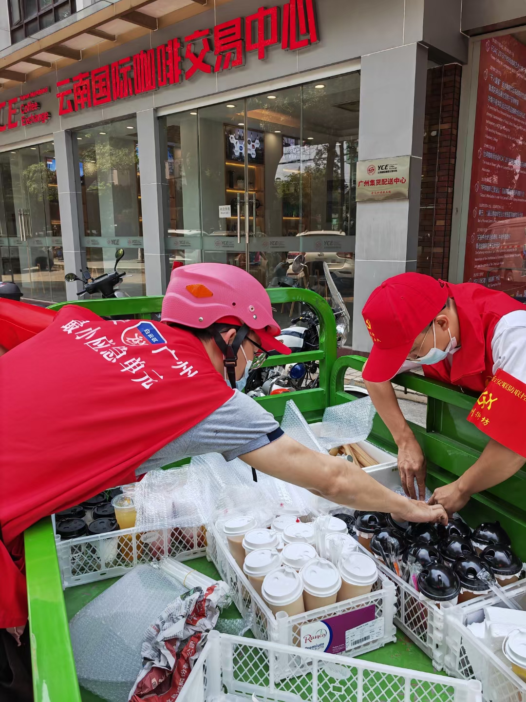 金達(dá)咖啡飲品城：咖啡新茶飲，送給白云抗疫工作者，傳遞愛心與溫暖 