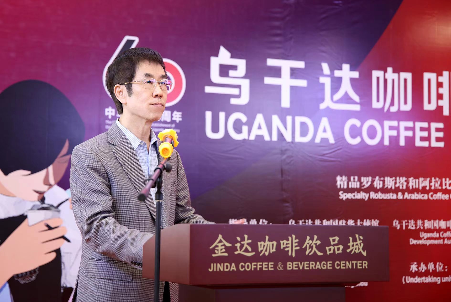 國內多家國家級媒體中國質量新聞網、企業觀察網、鳳凰網、中國網、財經等連續報道烏干達咖啡“牽手”廣州金達咖啡飲品城謀求在華新機會