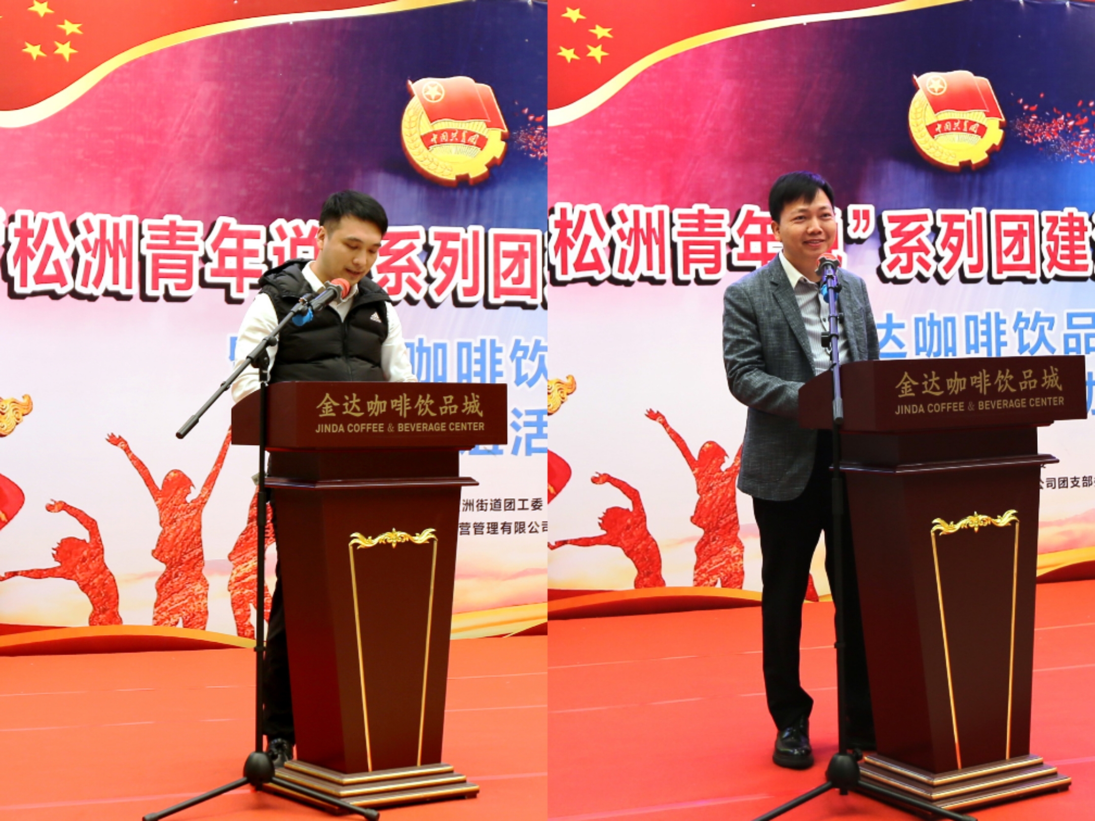 金達咖啡飲品城連續多次參與支持白云區防疫抗疫工作，履行社會責任 