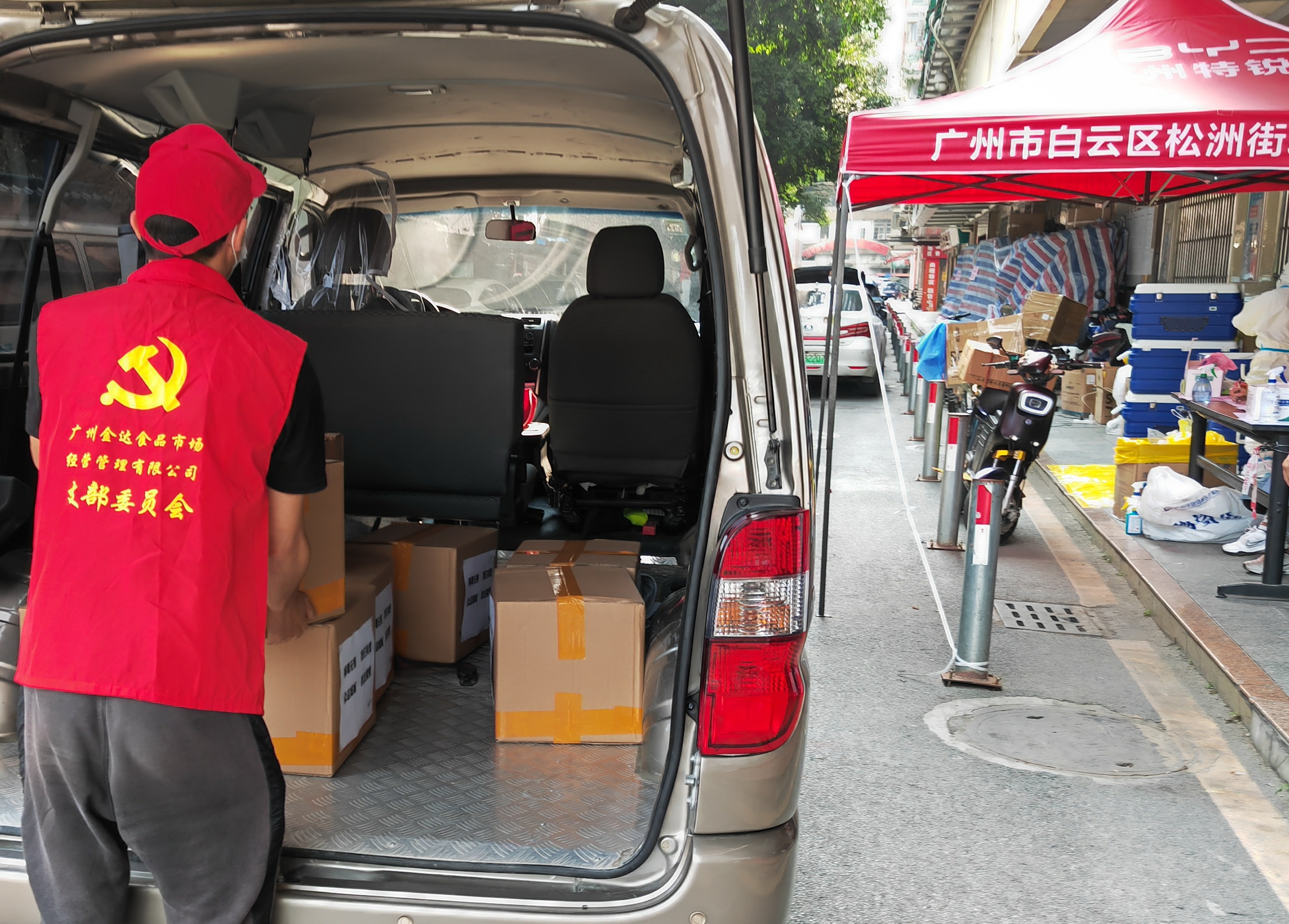 金達咖啡飲品城連續多次參與支持白云區防疫抗疫工作，履行社會責任 