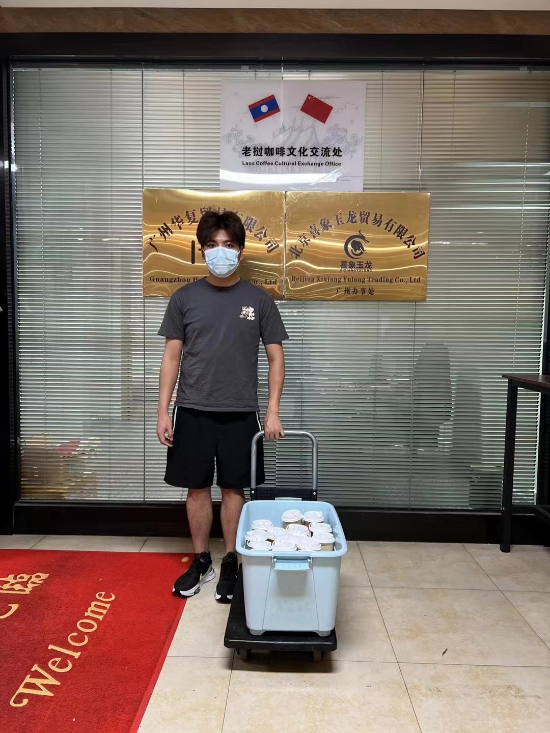 金達咖啡飲品城連續多次參與支持白云區防疫抗疫工作，履行社會責任 