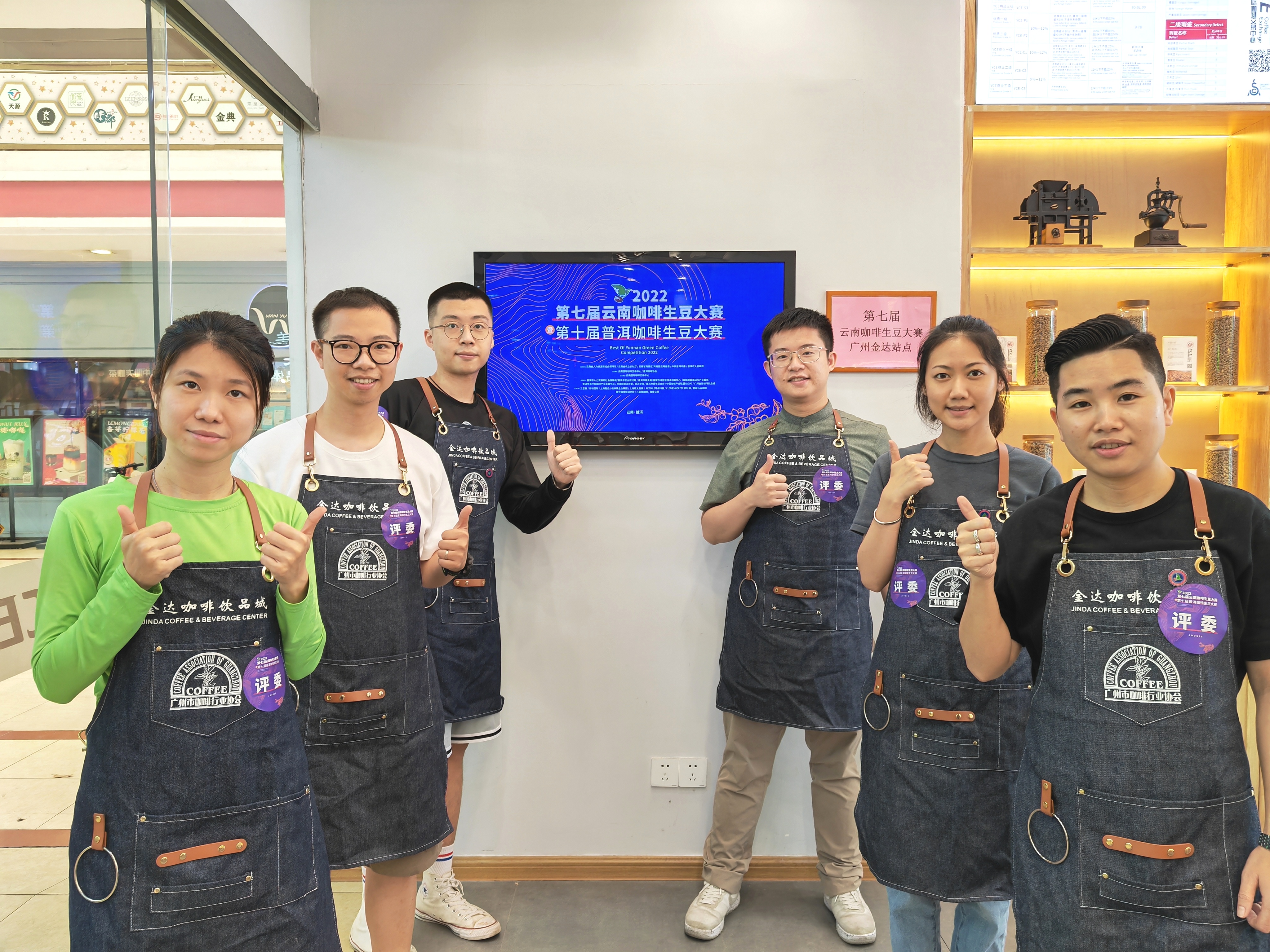 2022云南咖啡生豆大賽廣州賽區開鑼！