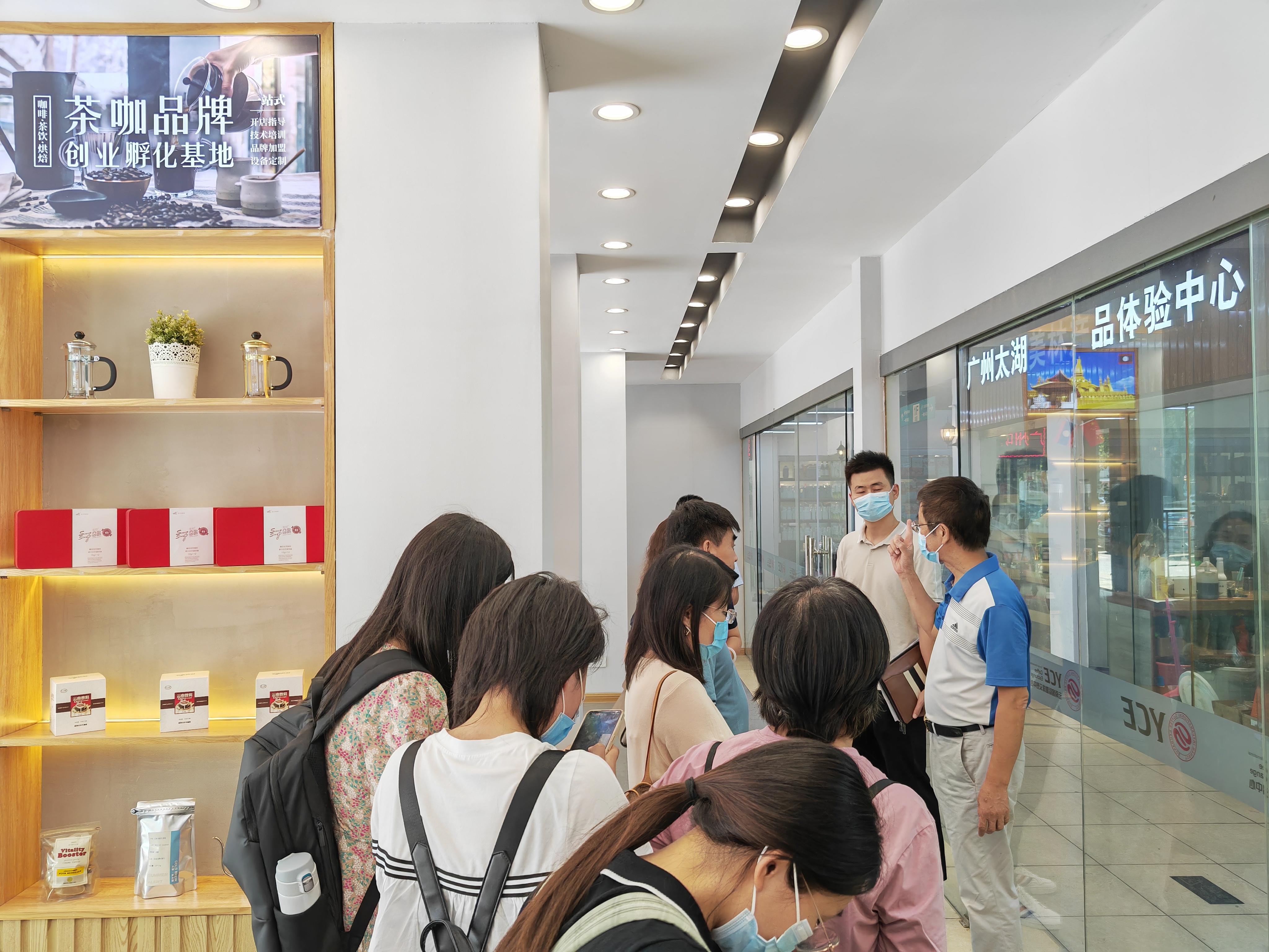 中國市場學會一行蒞臨金達調研并召開食品食材商圈座談會