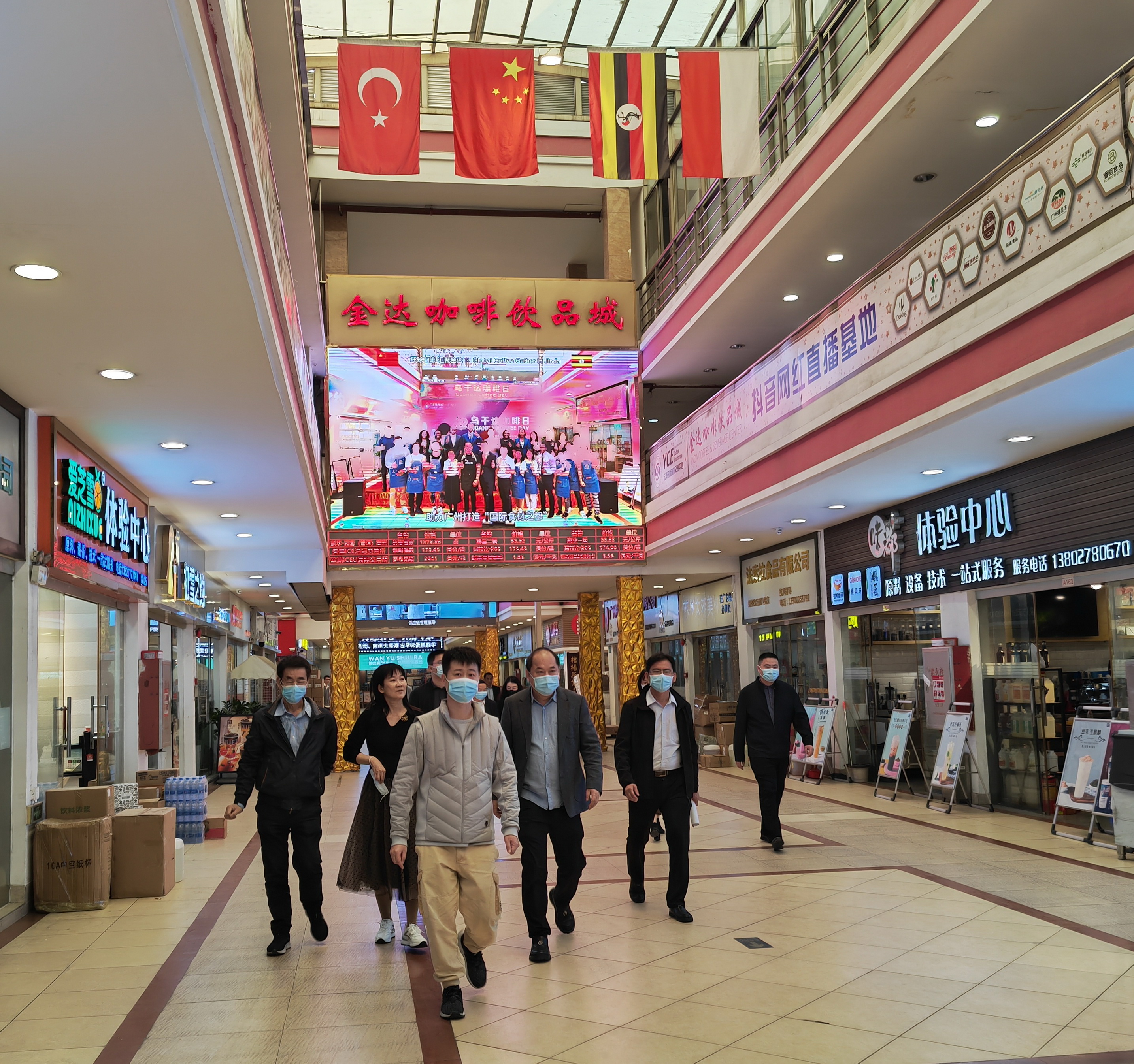 廣州白云區楊顏澤常務副區長一行到金達調研“食材之都”高質量發展工作