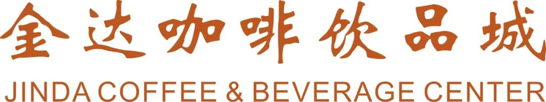 倒計時1天‖ 第三屆悅鮮活杯全國咖啡師職業技能競賽廣州賽區開賽！