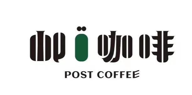 倒計時1天‖ 第三屆悅鮮活杯全國咖啡師職業技能競賽廣州賽區開賽！