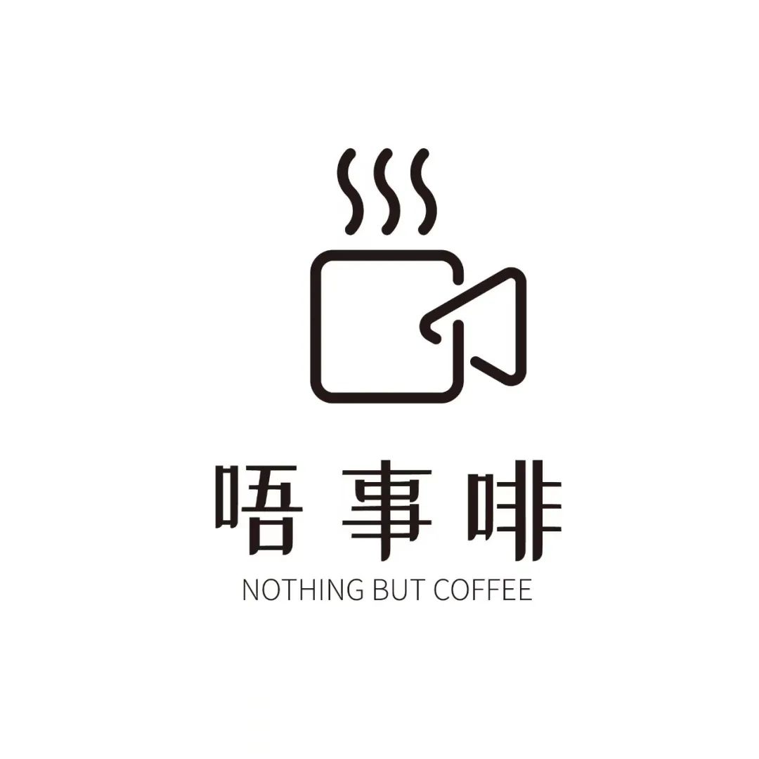 倒計時1天‖ 第三屆悅鮮活杯全國咖啡師職業技能競賽廣州賽區開賽！