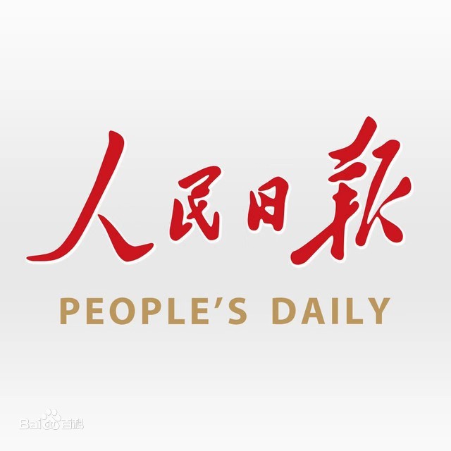 人民日報：白云松洲：咖啡產(chǎn)業(yè)人才服務(wù)驛站揭牌（轉(zhuǎn)載）