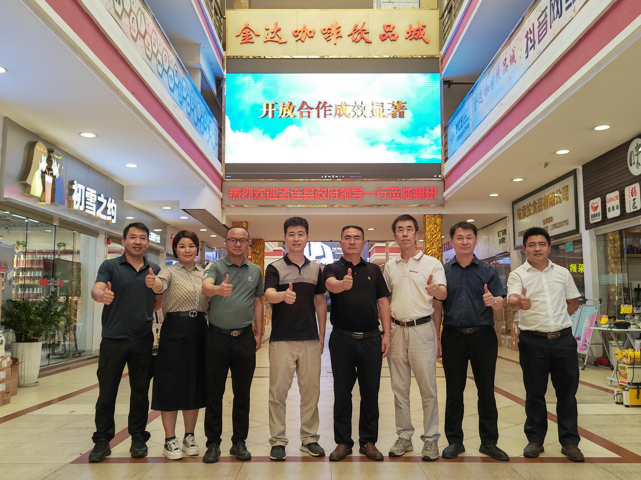 云南孟連縣長帶隊蒞臨廣州金達(dá)簽約共建“孟連牛油果大灣區(qū)推廣展示中心” 云南孟連縣長帶隊蒞臨廣州金達(dá)簽約共建“孟連牛油果大灣區(qū)推廣展示中心”