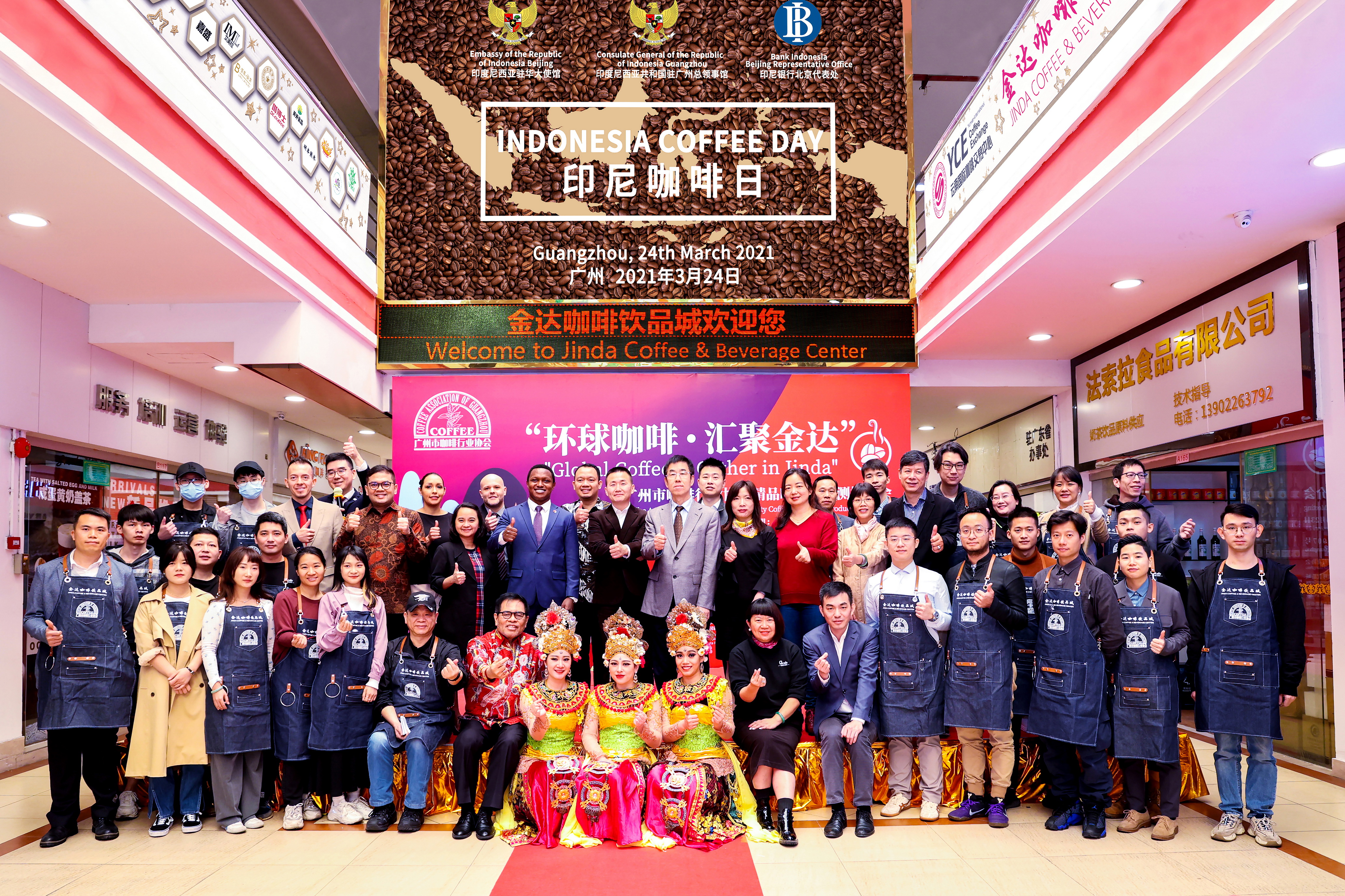 團(tuán)結(jié)奮進(jìn)新征程，共享合作新未來(lái)——金達(dá)食品城蔡樹強(qiáng)董事長(zhǎng)參加第七屆中國(guó)民營(yíng)企業(yè)合作大會(huì)